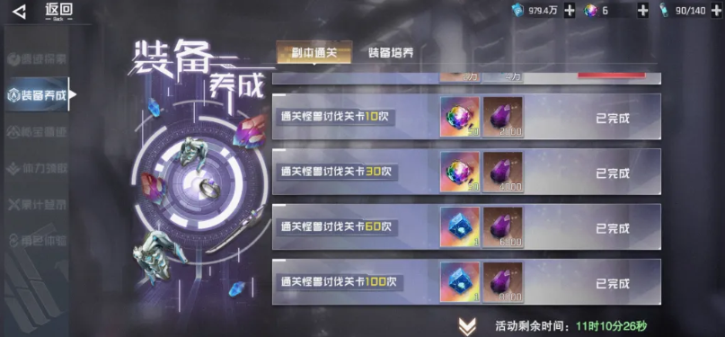 1782872594220.png