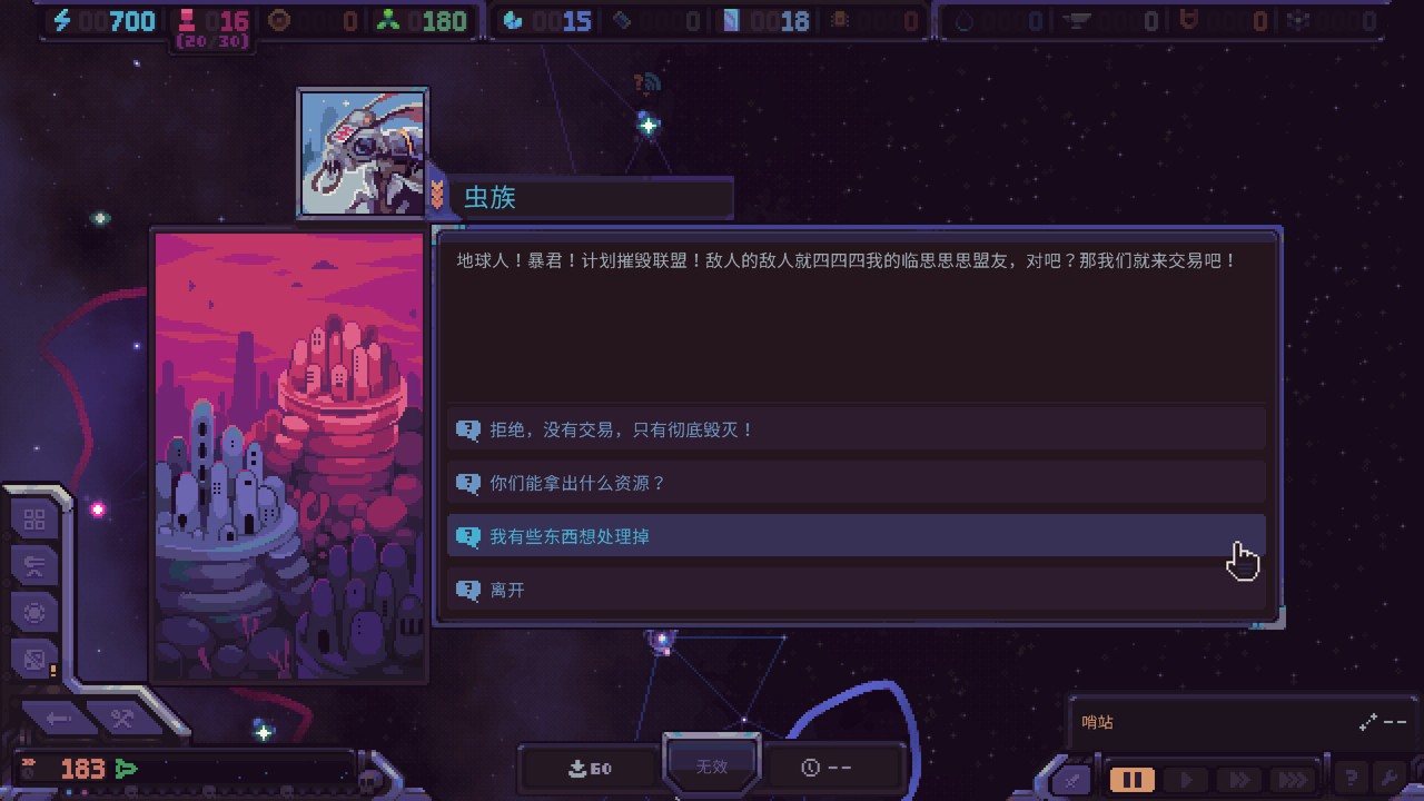 命悬一舰测评:把精打细算的策略性发扬光大
