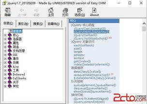 如何在jQuery官网下载库文件