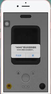  nomo相机app如何放大取景框