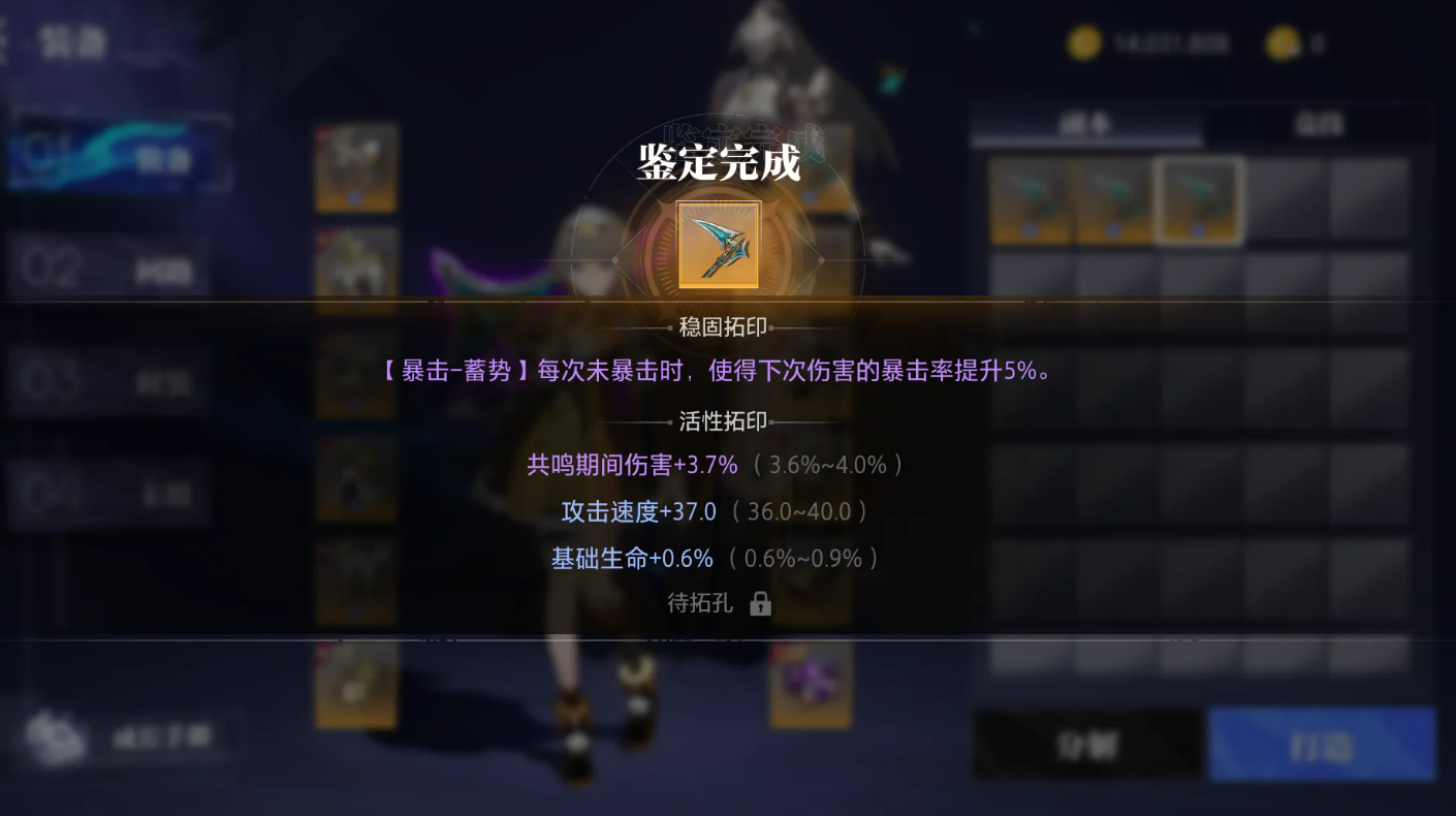 1782356836708.png