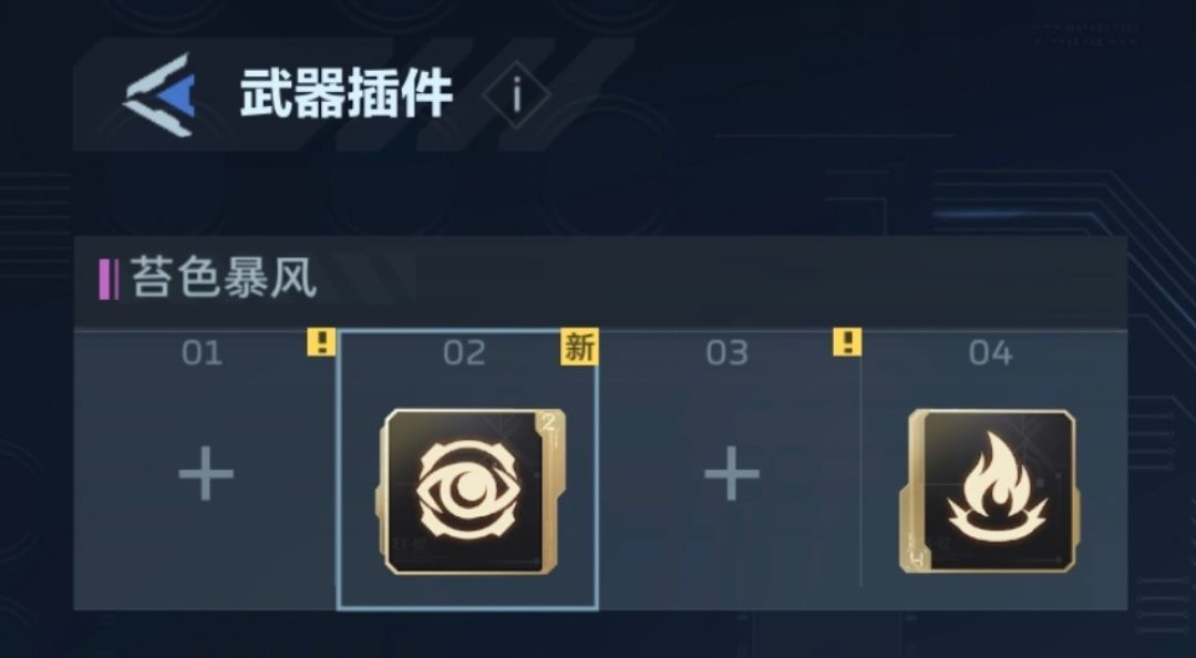 1782814813256.jpg