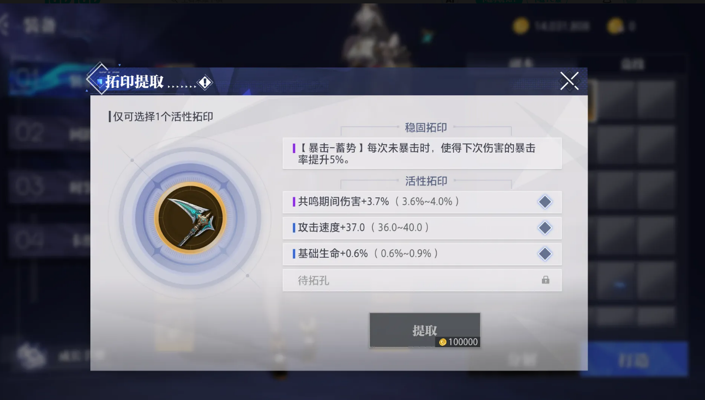 1782356836971.png