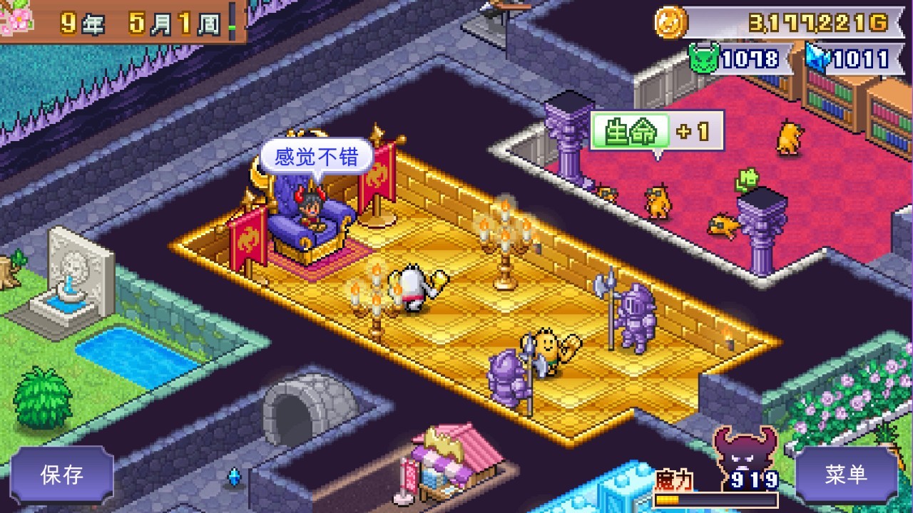 魔王城物语测评：底子不差但瑕疵过多