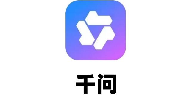 千问创建智能体的方法 千问如何创建智能体