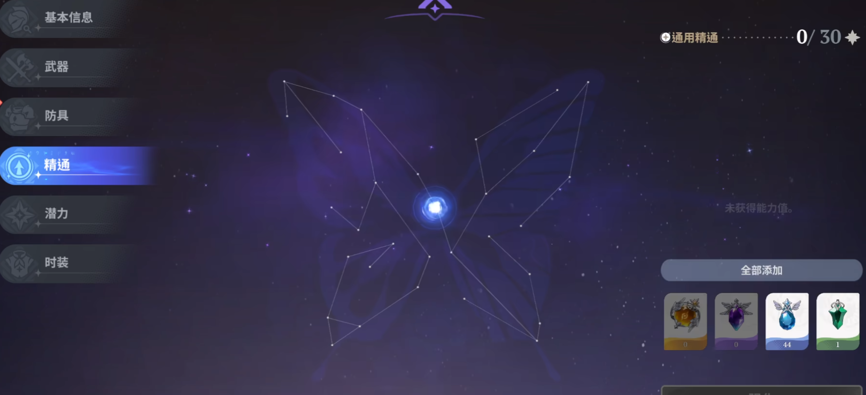 1775548899820331.png 29c71a791611b8126cb431fc691d2904_1775532737958.png