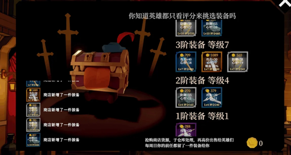 《一名卫兵走进了一间酒馆》赚钱攻略