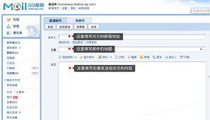 qq邮箱后缀格式是什么