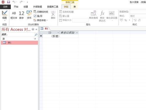  Access复选框怎么设置