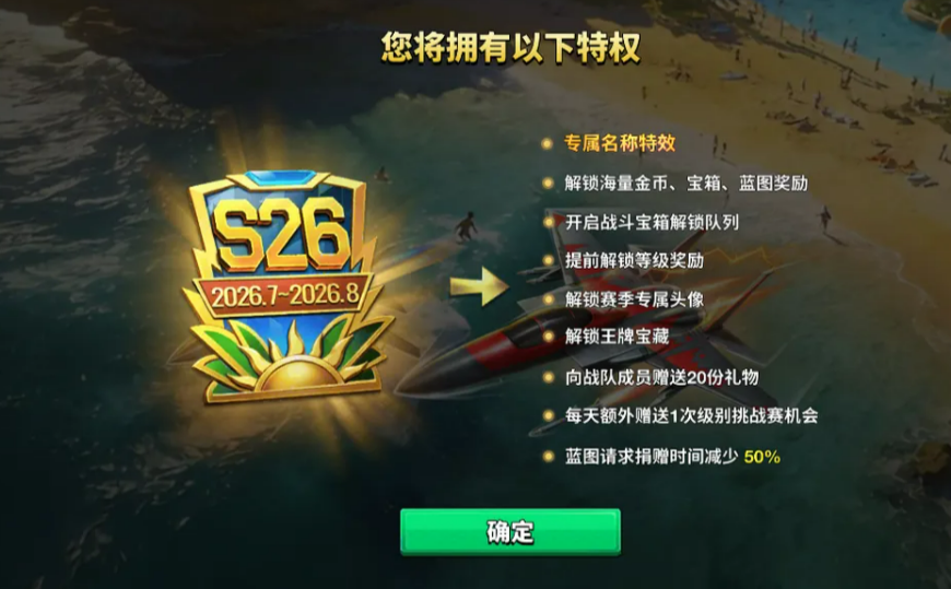 1782960241392.png