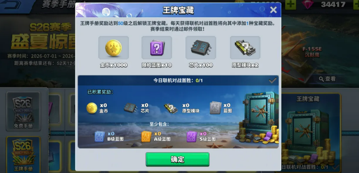 1782960241603.png