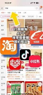  拼多多首页推荐重复显示怎么办