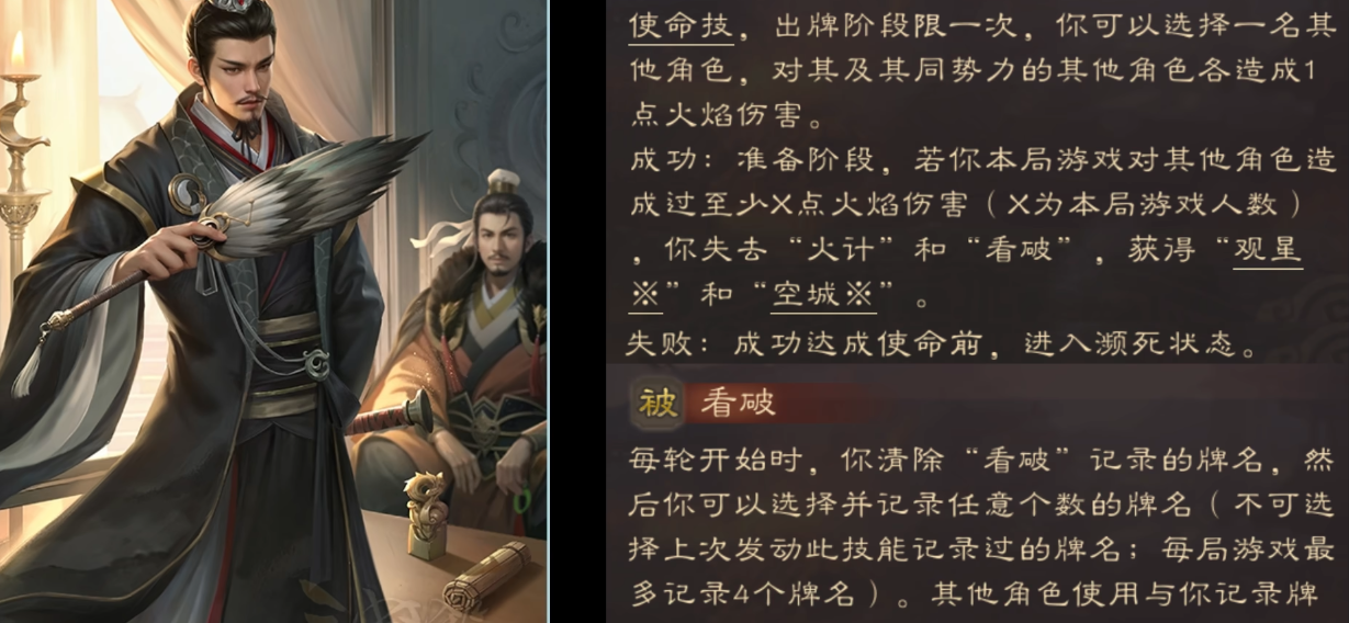 三国杀手游武将评分系统合理吗 三国杀手游武将评分系统合理吗
