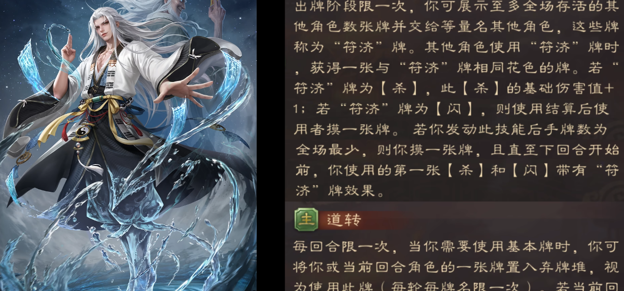 三国杀手游武将评分系统合理吗 三国杀手游武将评分系统合理吗