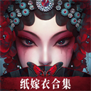 无间梦境游戏