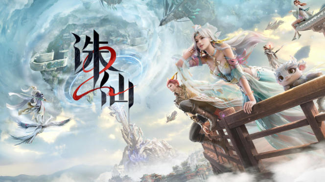 诛仙2新手冲级指南  诛仙2新手入门必看