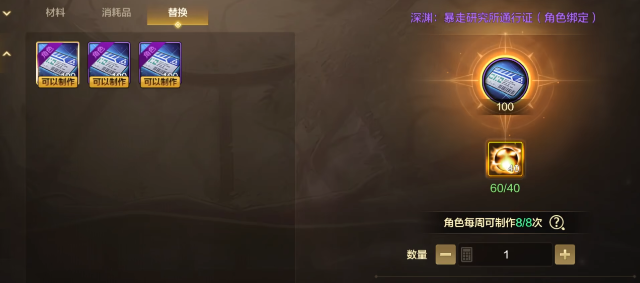 地下城与勇士手游毕业流程是怎样的 地下城与勇士手游毕业流程是怎样的