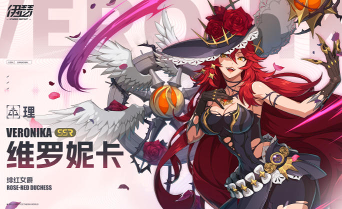 伊瑟SSR角色强度排行 伊瑟SSR角色实力盘点