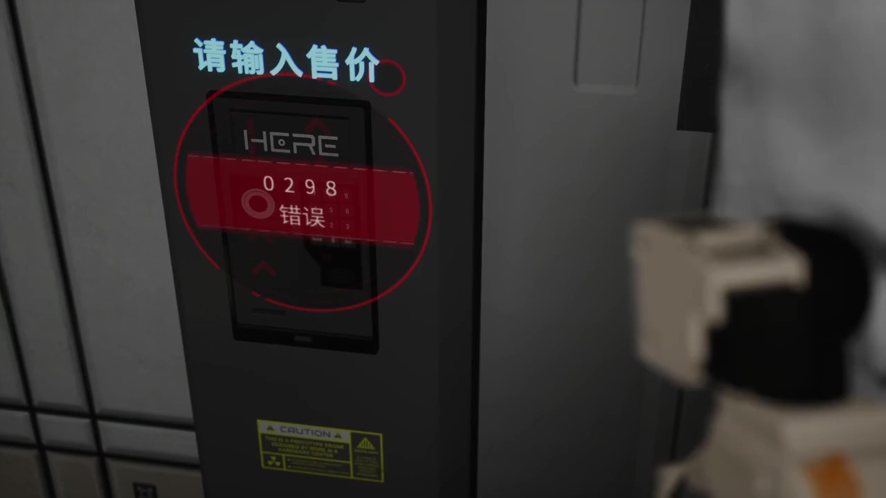 演灭测评:难堪佳作只能算是及格的凡品 演灭测评:难堪佳作只能算是及格的凡品