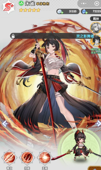 1783046393888.png