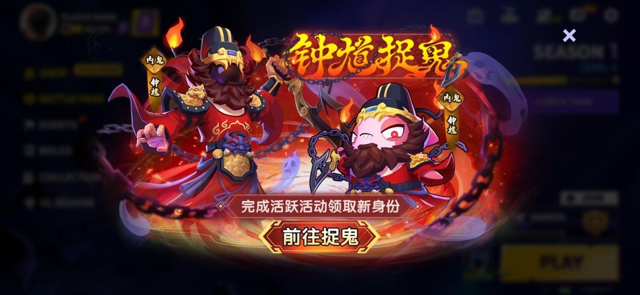 《太空杀》×《镇魂街》联动7月3日正式开启,新身份登场