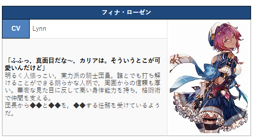 《卡莉亚的炼金工房》新角**报公开 炼金新列最新作