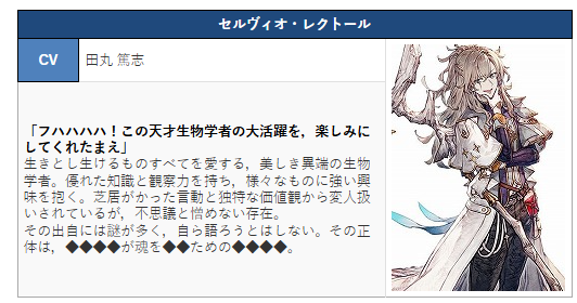 《卡莉亚的炼金工房》新角**报公开 炼金新列最新作