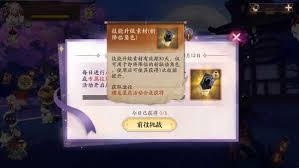  超凡守卫战雷藏角色技能图鉴是什么