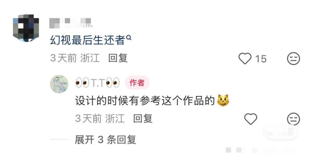 国美毕设涉嫌抄袭《最后的生还者》 PS官方下场打假