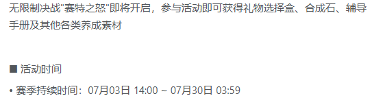 1783049377271.png