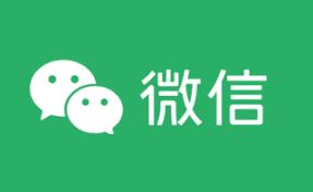 微信提现笔笔省开通后会怎样
