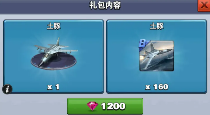 1782960240158.png