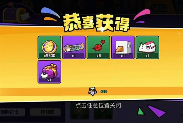 《鹅鸭杀手游》兑换码2026最新 附兑换码使用教程