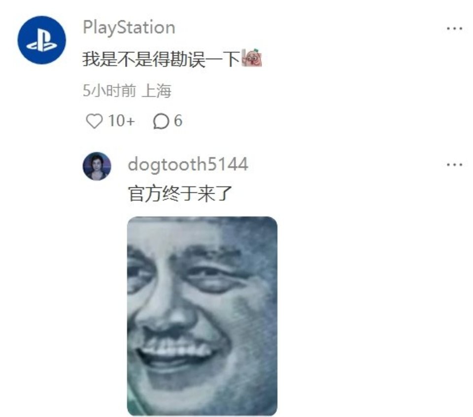 国美毕设涉嫌抄袭《最后的生还者》 PS官方下场打假