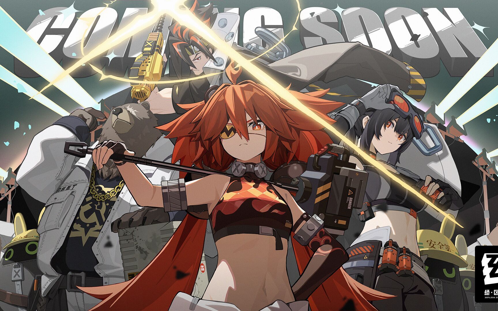 绝区零兑换码2026.1.5 绝区零1月5日兑换码