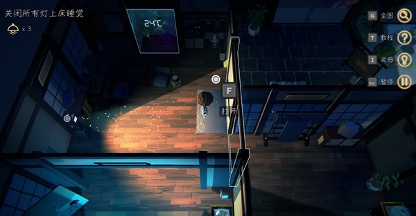 关灯、冲刺、钻进被窝！微恐冒险解谜游戏《黑漆漆》登陆 Steam 新品节