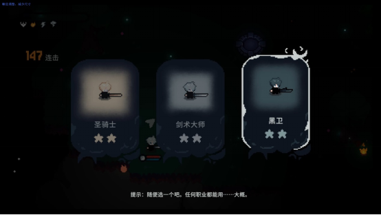 砍就完了！《崛起之刃》Steam新品节等你来战