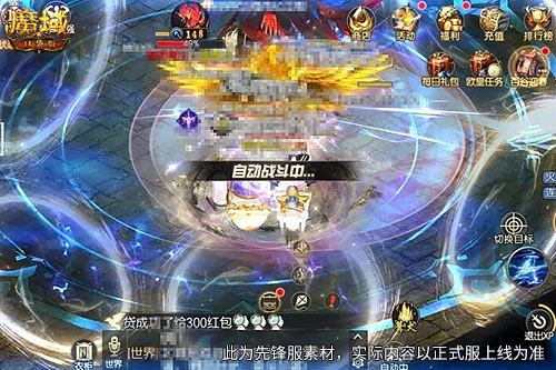 一池拉满战力颜值,《魔域口袋版》90 星 XO 直接抱走 一池拉满战力颜值,《魔域口袋版》90 星 XO 直接抱走