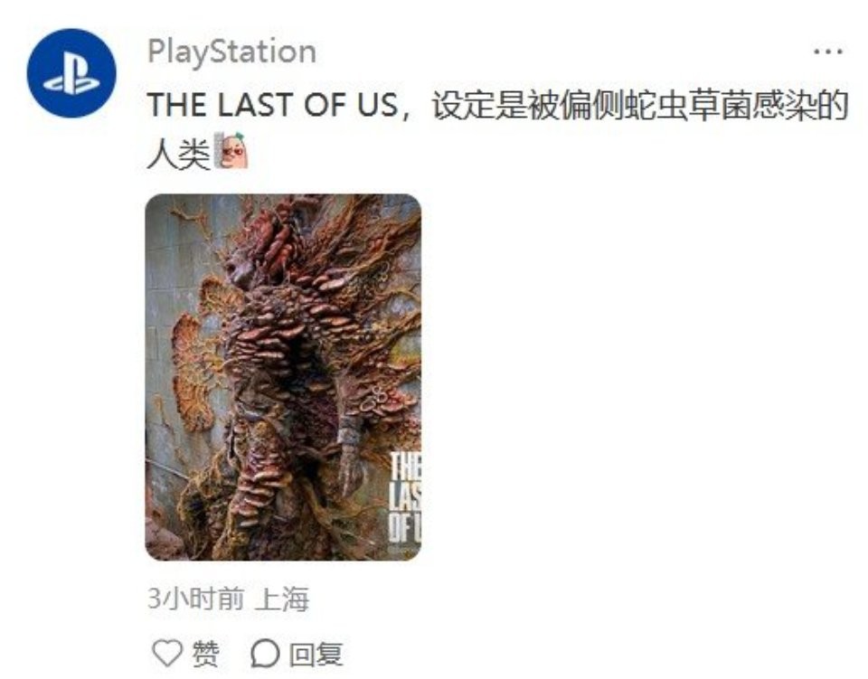 国美毕设涉嫌抄袭《最后的生还者》 PS官方下场打假