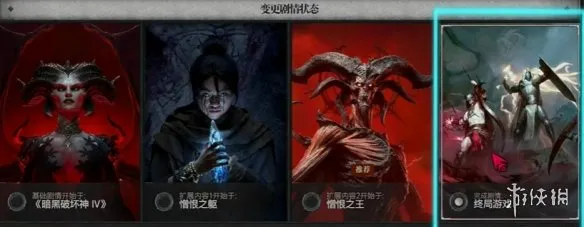 《暗黑破坏神4》S14赛季速升70级攻略