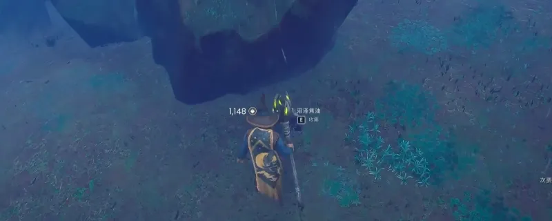 《符文世界：龙之荒野》粘合剂和沼泽焦油获取攻略低语沼泽东部位置详解