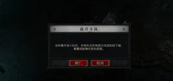 《暗黑破坏神4》S14蓝门无限卡法攻略高效刷装技巧详解
