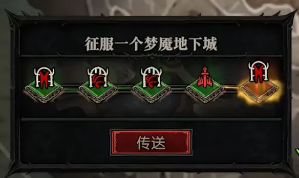 《暗黑破坏神4》S14赛季遗忘之魂获取攻略