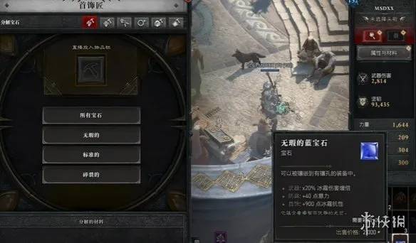 《暗黑破坏神4》S14速刷宝石攻略