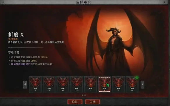 《暗黑破坏神4》神话赫拉迪姆封印获取攻略最高品质封印刷取指南