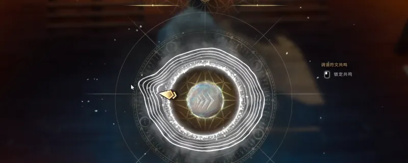 《符文世界：龙之荒野》调谐符文技巧法则符文制造详解