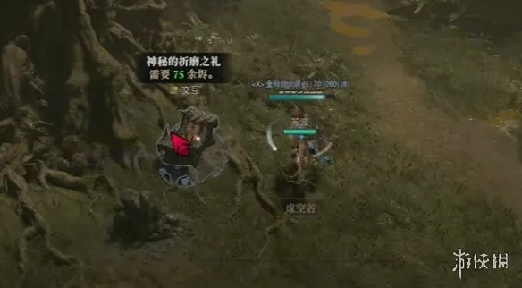 《暗黑破坏神4》S14赛季速升70级攻略