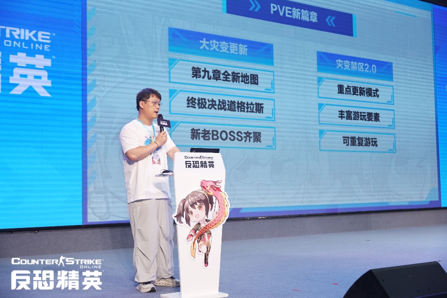 CSOL暑期传奇武器曝光,大灾变新地图决战道格拉斯