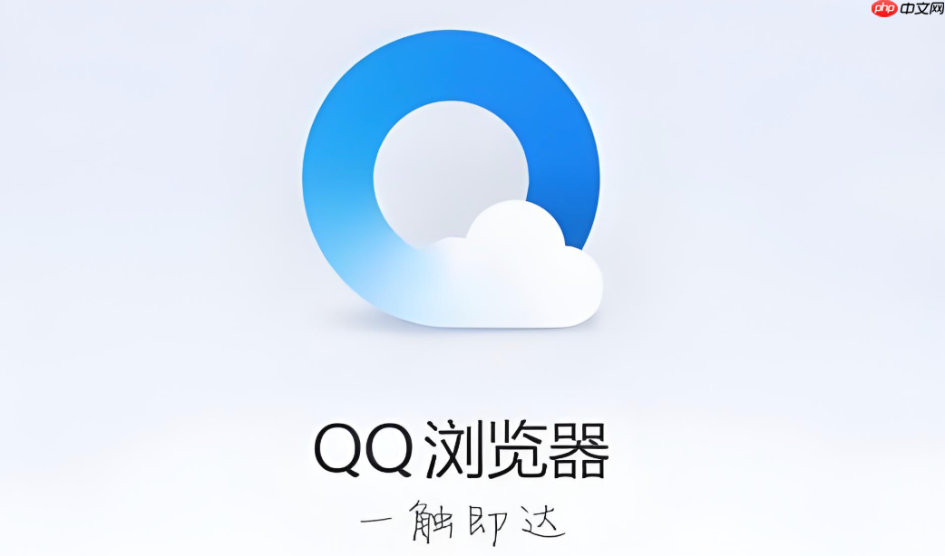  QQ浏览器如何将网页保存为PDF_QQ浏览器网页保存为PDF步骤