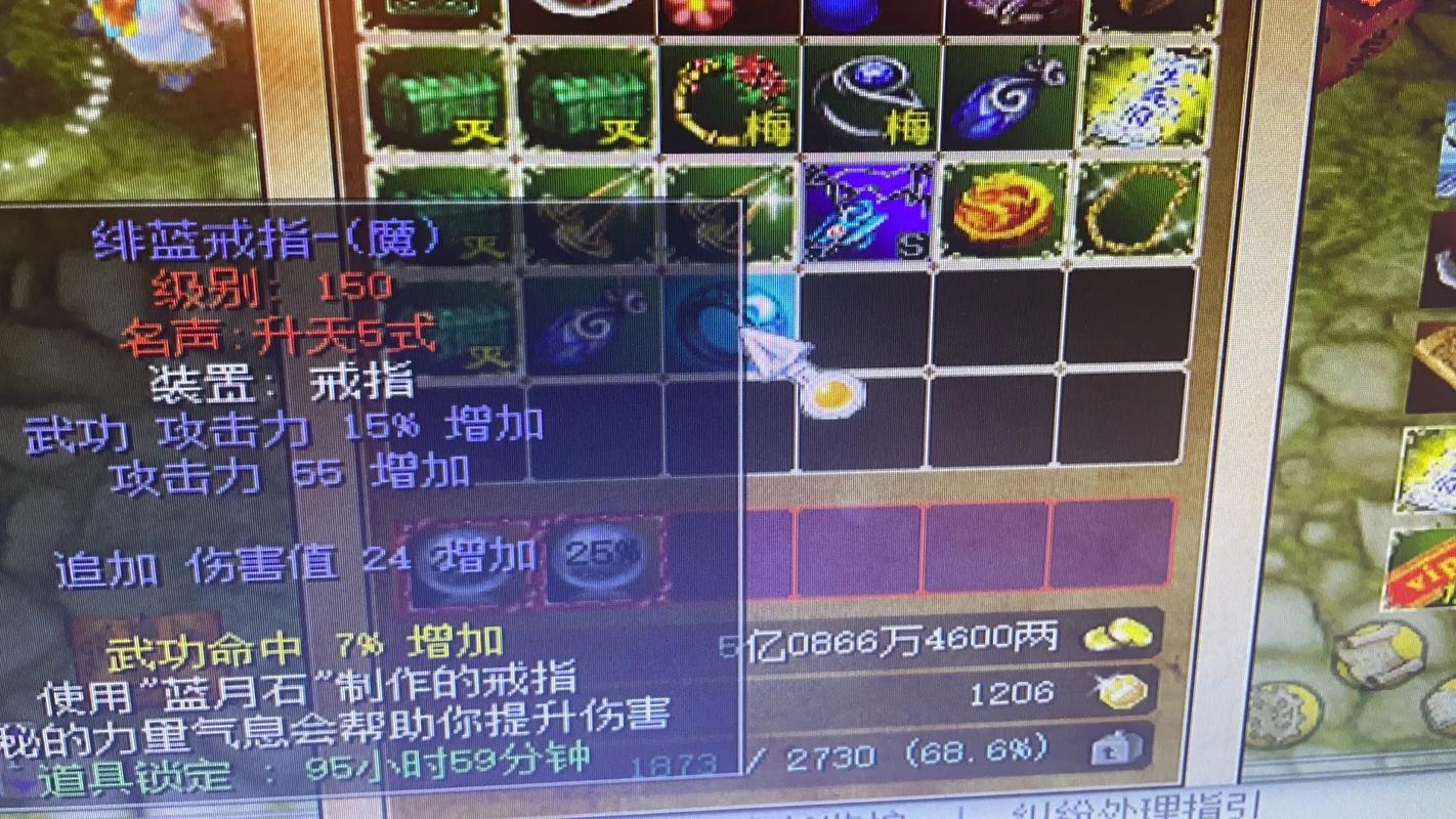 热血江湖血红戒指碎片怎么刷？亲测高效获取攻略